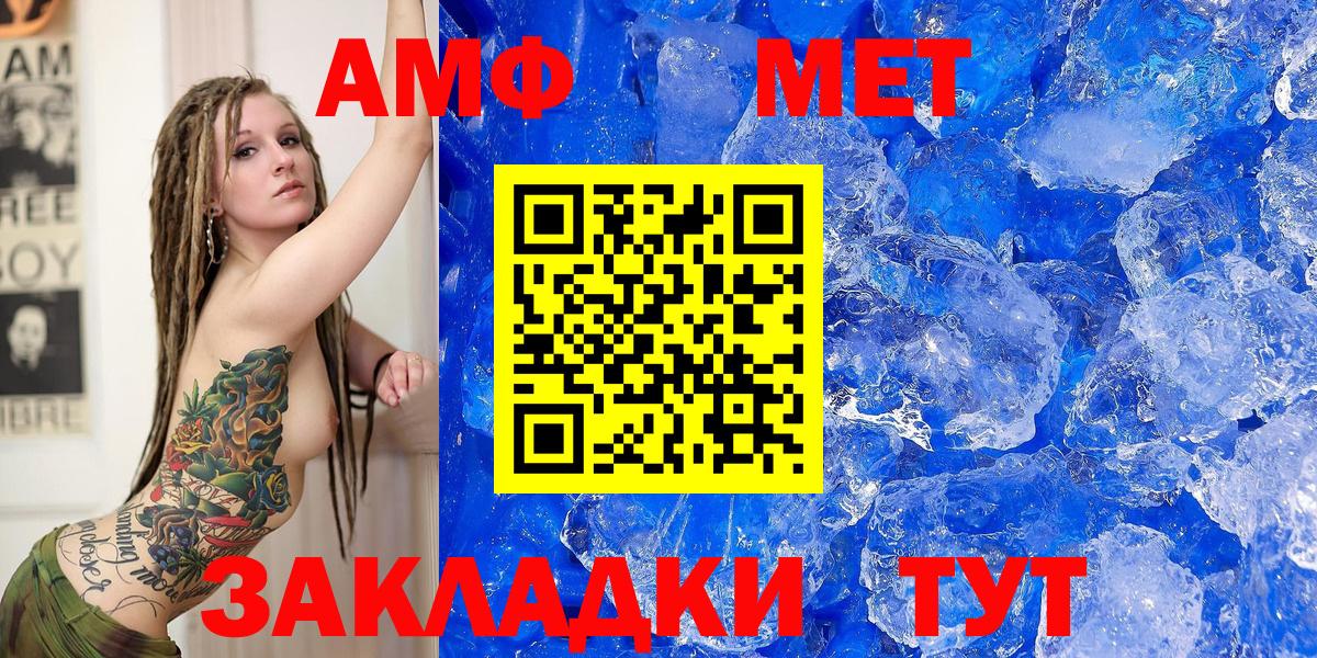 Амфетамин 97% Елец
