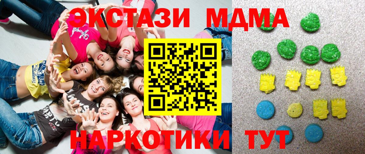 Канабис  Вход с VPN  Купить  КОКАИН  Елец  Меф МЯУ МЯУ   ГАШ 