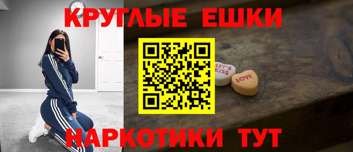 Экстази 99% Елец