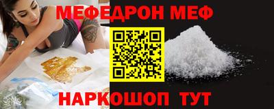 спиды Ливны