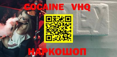 спиды Ливны