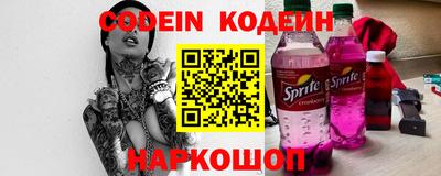 спиды Ливны