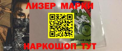 спиды Ливны