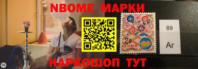 спиды Ливны