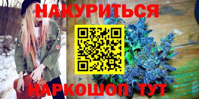 спиды Ливны