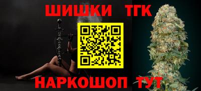 винт Лесосибирск