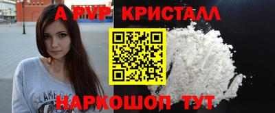 винт Лесосибирск
