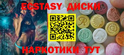 спиды Ливны
