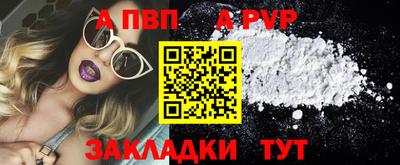 винт Лесосибирск