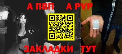 спиды Ливны