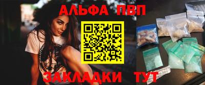 спиды Ливны