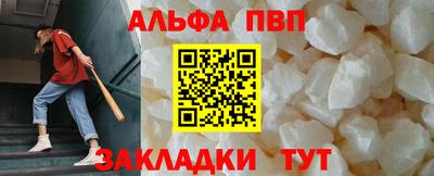 винт Лесосибирск