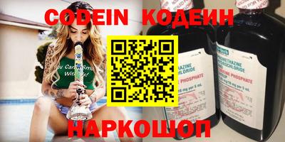 винт Лесосибирск