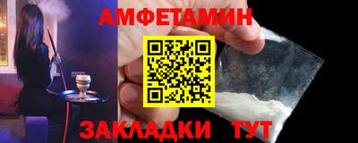 винт Лесосибирск