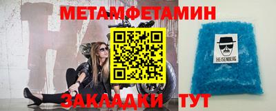 спиды Ливны
