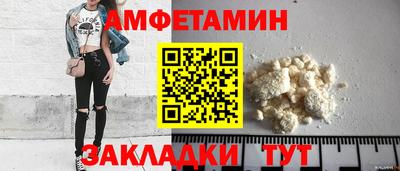 винт Лесосибирск