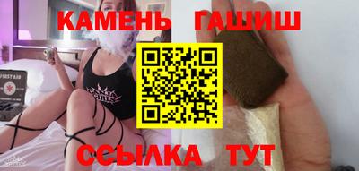 винт Лесосибирск