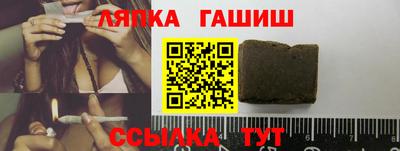 винт Лесосибирск
