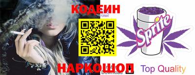 винт Лесосибирск