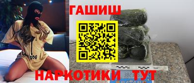 спиды Ливны