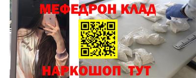спиды Ливны