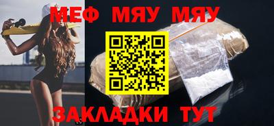 спиды Ливны