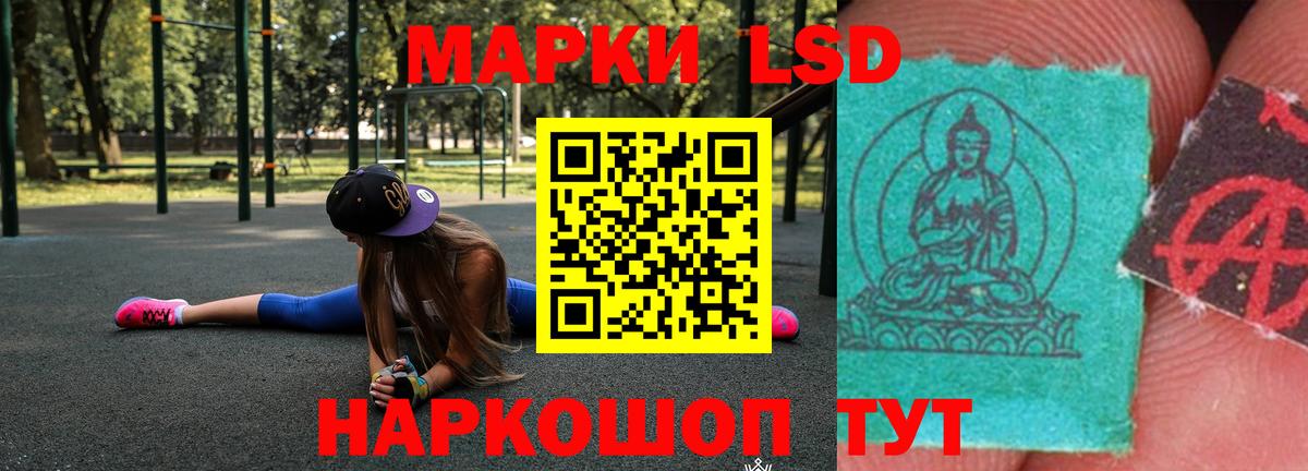 ЛСД экстази ecstasy  Вход с VPN  ЛСД экстази ecstasy  LSD-25 экстази  Елец 
