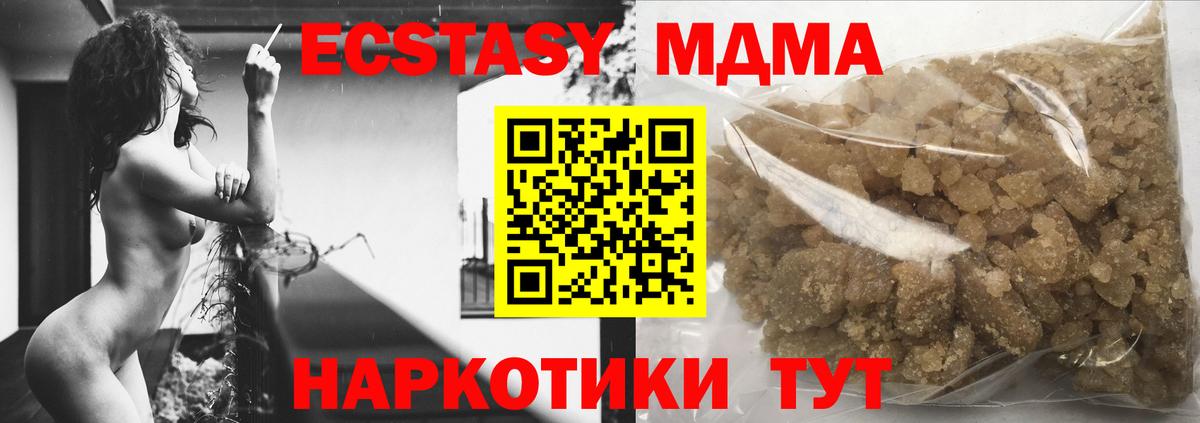 МДМА VHQ Елец