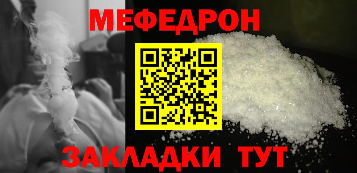 Кодеин Елец