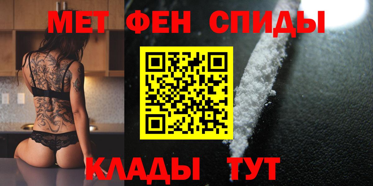 Метамфетамин Methamphetamine  Метамфетамин Methamphetamine  Вход с VPN  Елец 
