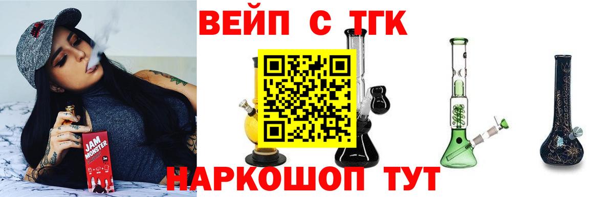 Дистиллят ТГК концентрат Елец