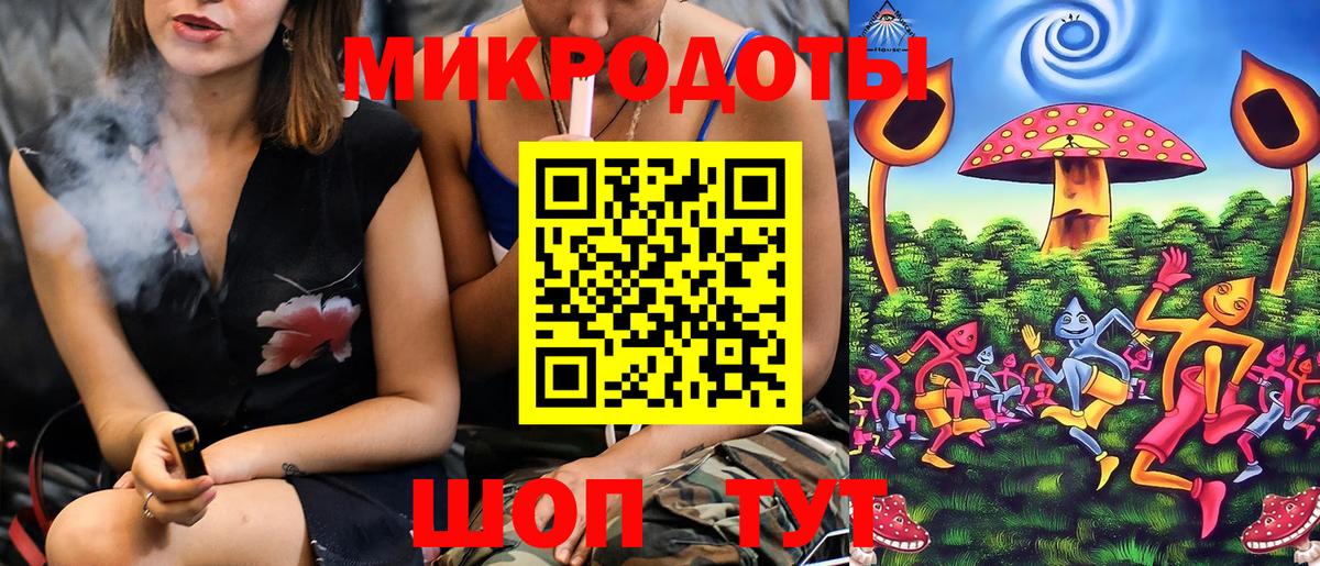 Галлюциногенные грибы Psilocybine cubensis  Вход с VPN  Елец 